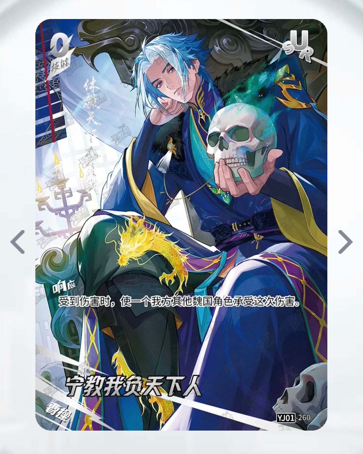 KAYOU Tier 3 SUR Set