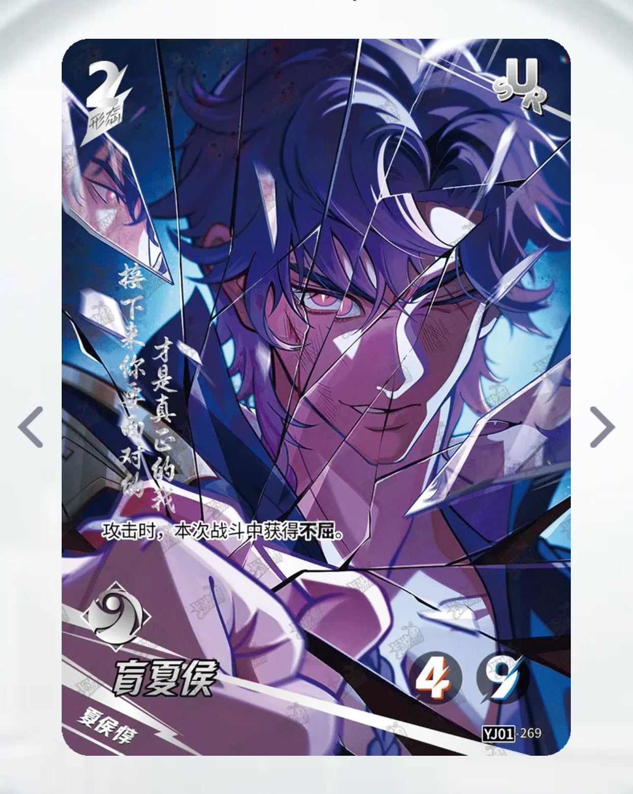 KAYOU Tier 3 SUR Set