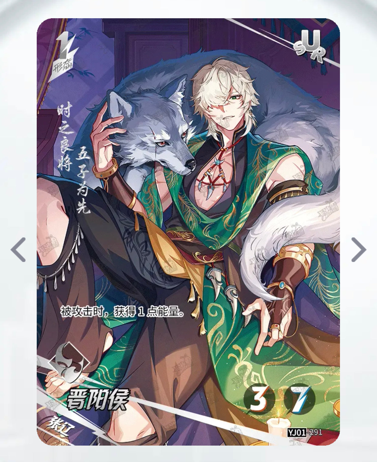 KAYOU Tier 3 SUR Set