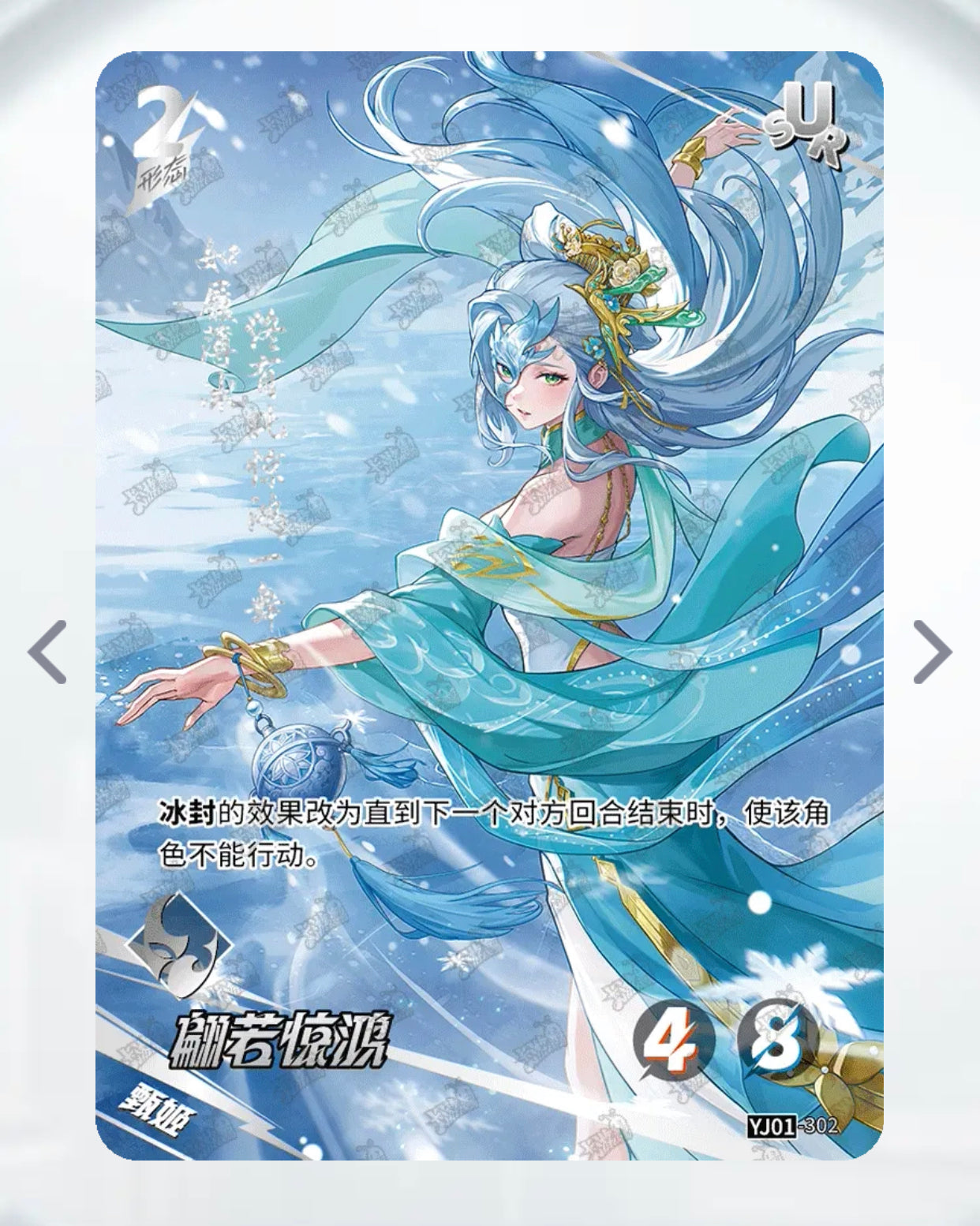 KAYOU Tier 3 SUR Set