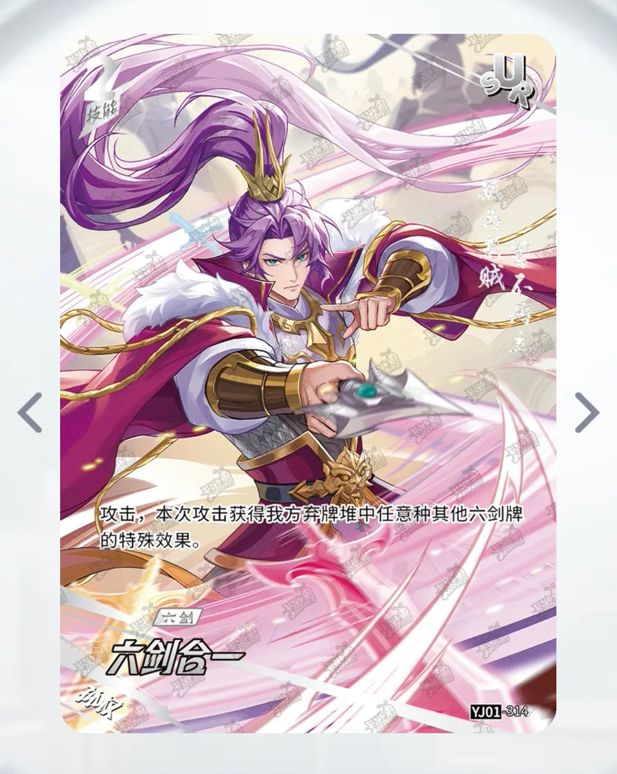 KAYOU Tier 3 SUR Set