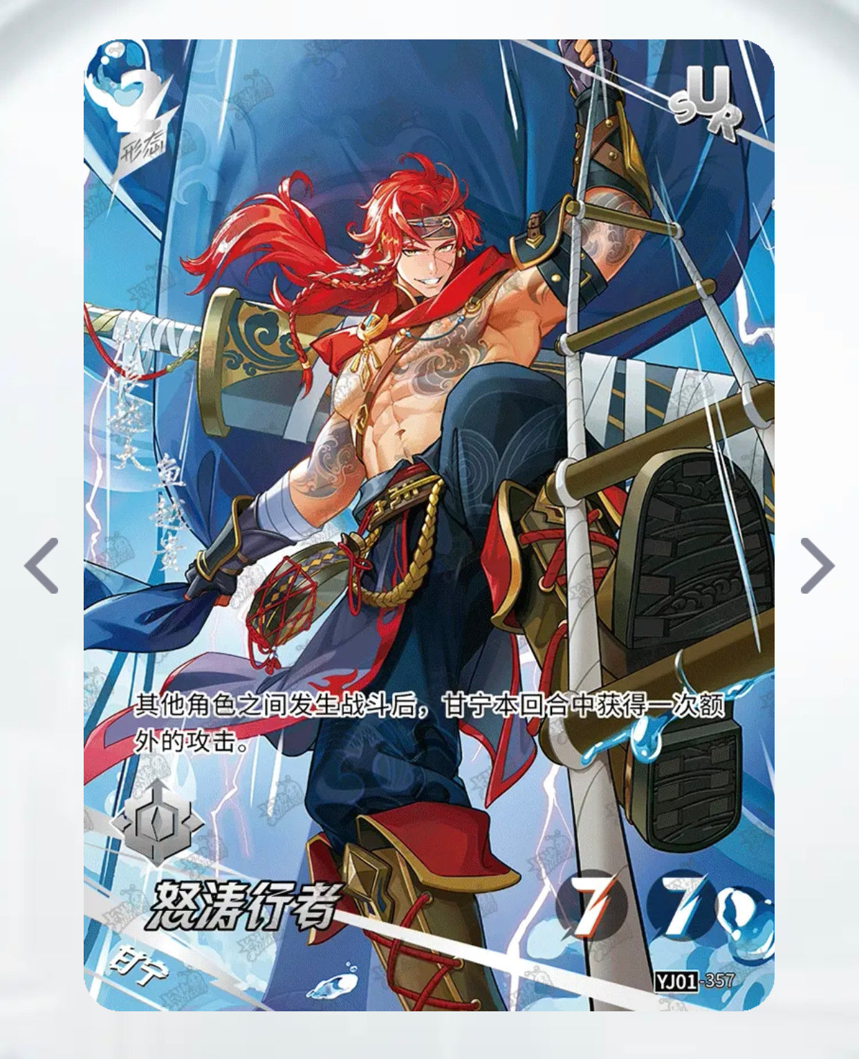 KAYOU Tier 3 SUR Set