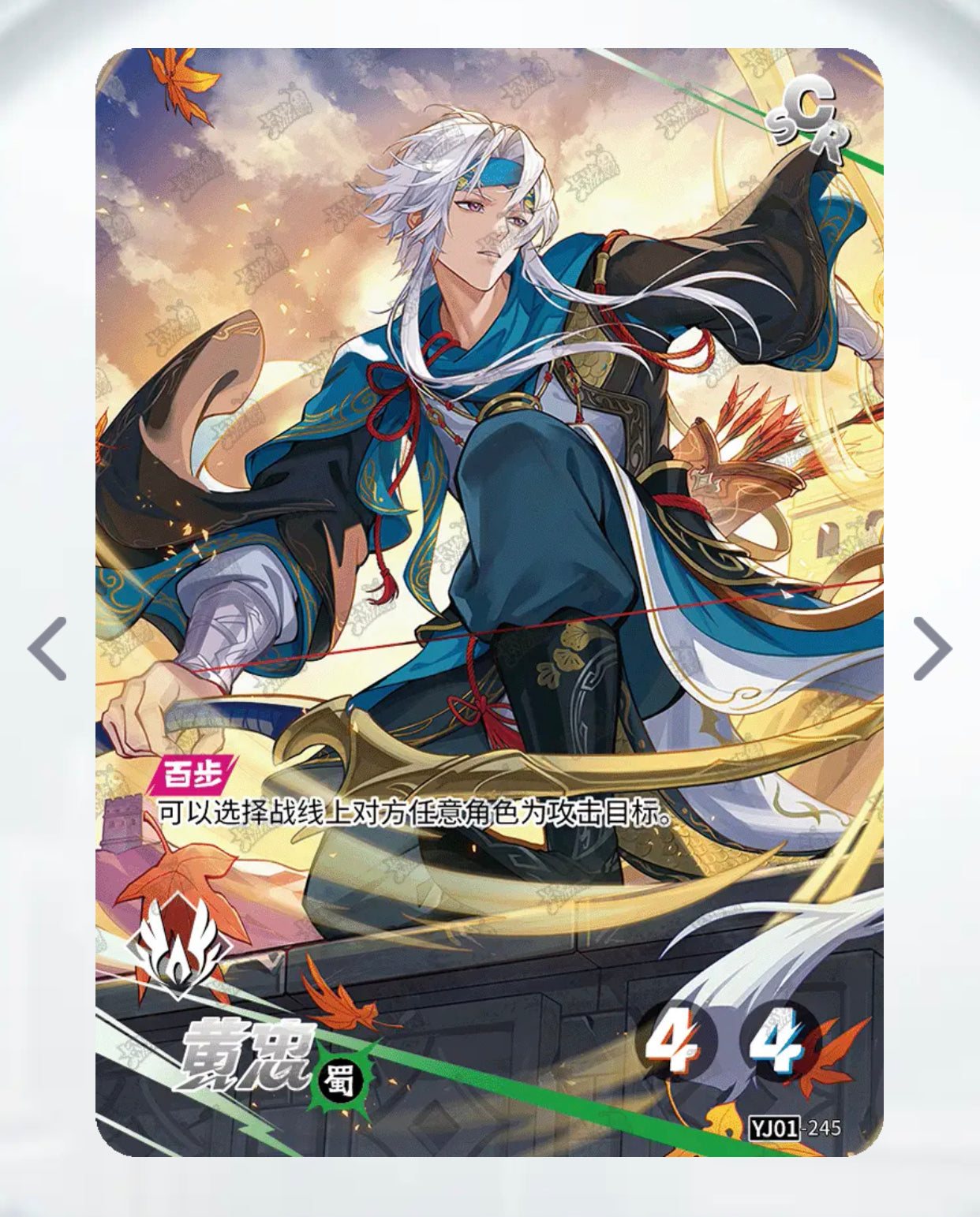 Conjunto SCR de nivel 3 de KAYOU