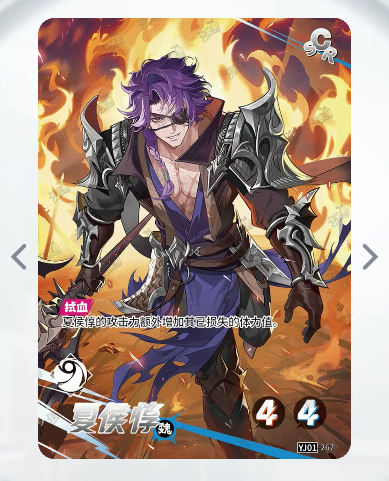 Conjunto SCR de nivel 3 de KAYOU