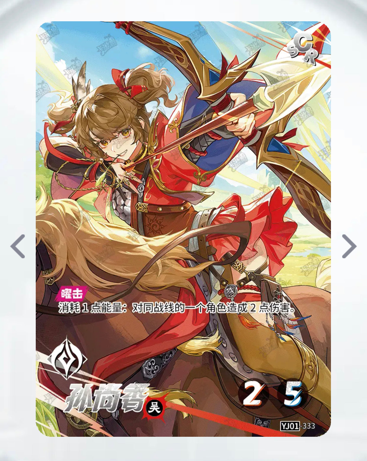 Conjunto SCR de nivel 3 de KAYOU