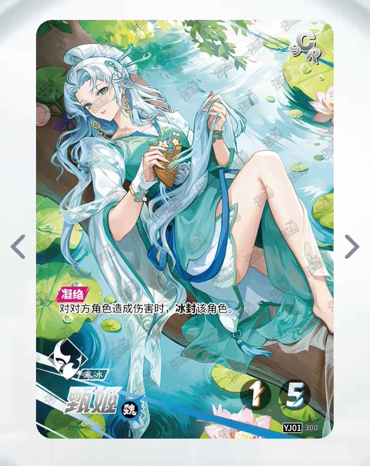 Conjunto SCR de nivel 3 de KAYOU