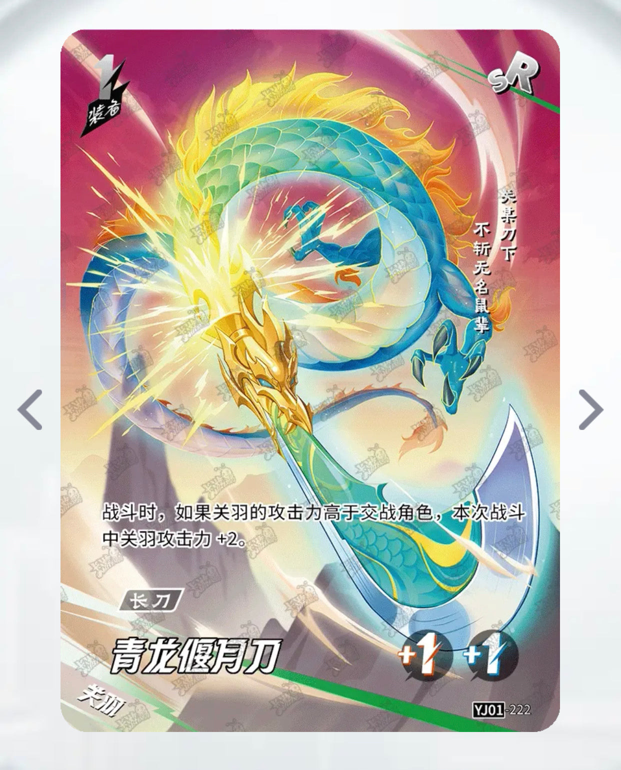 Conjunto SR de nivel 4 de KAYOU (YJ01)