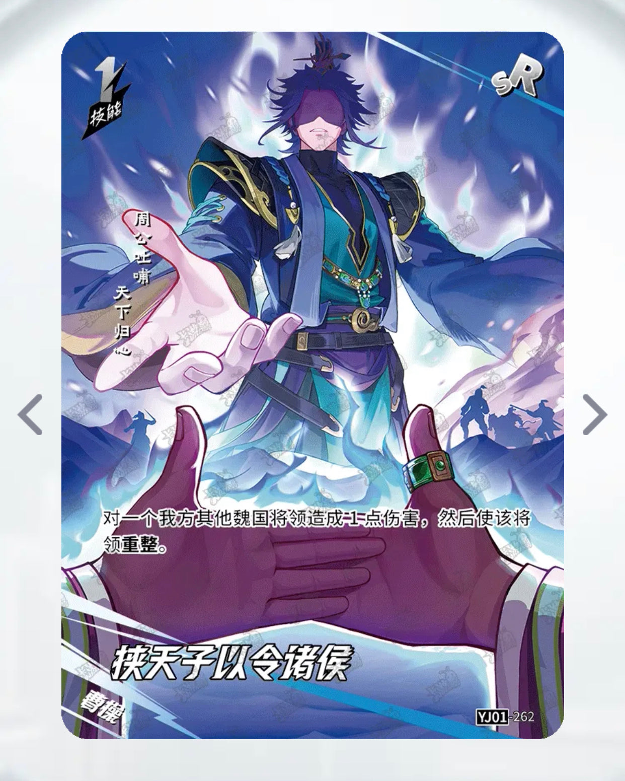 Conjunto SR de nivel 4 de KAYOU (YJ01)