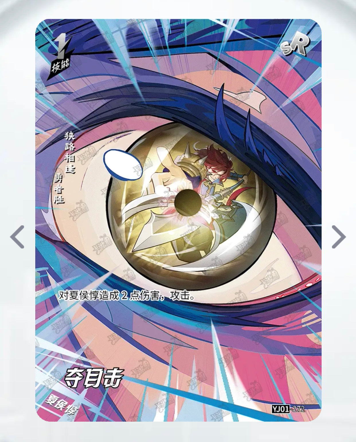 Conjunto SR de nivel 4 de KAYOU (YJ01)