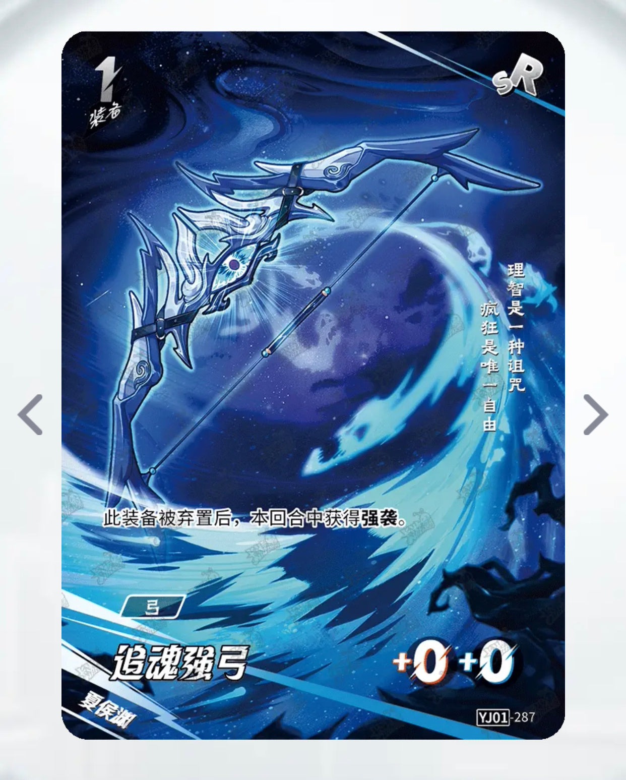 Conjunto SR de nivel 4 de KAYOU (YJ01)
