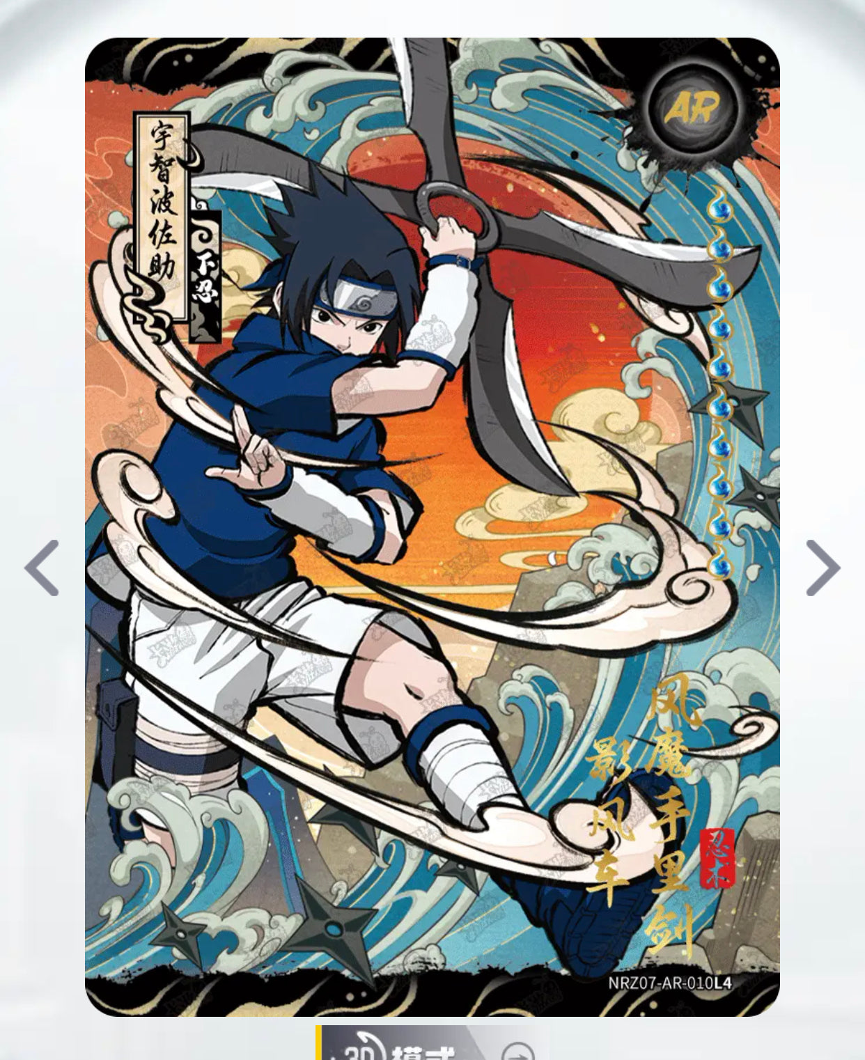 Conjunto AR KAYOU Nivel 1 (001-010 T4W7)