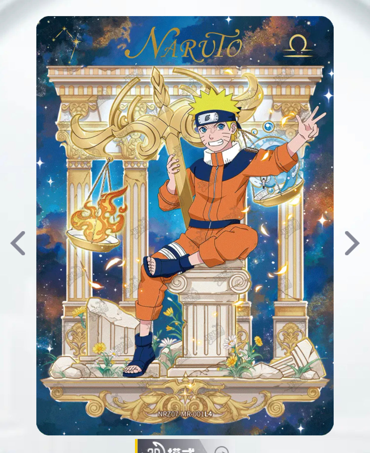 Conjunto MR de nivel 2 de KAYOU (001-072)