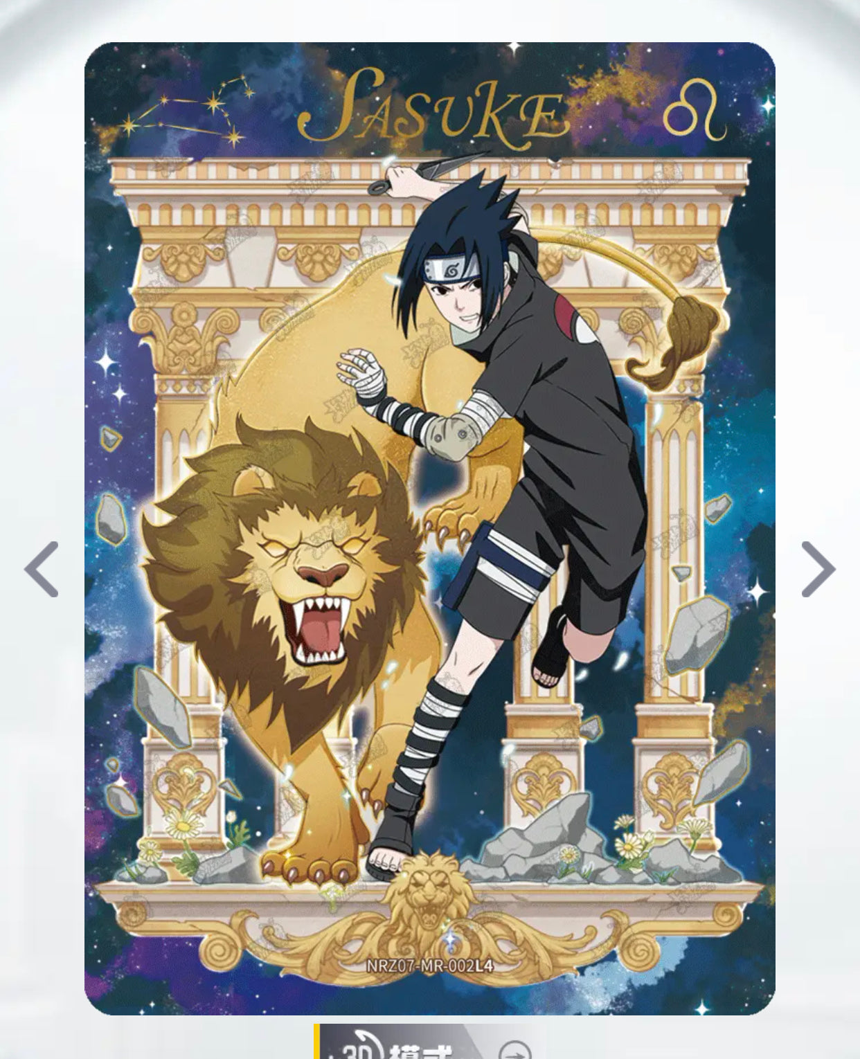 Conjunto MR de nivel 2 de KAYOU (001-072)