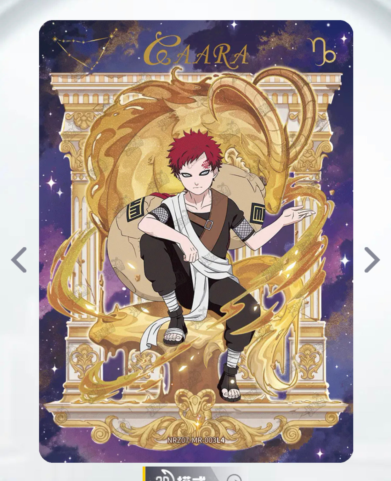 Conjunto MR de nivel 2 de KAYOU (001-072)