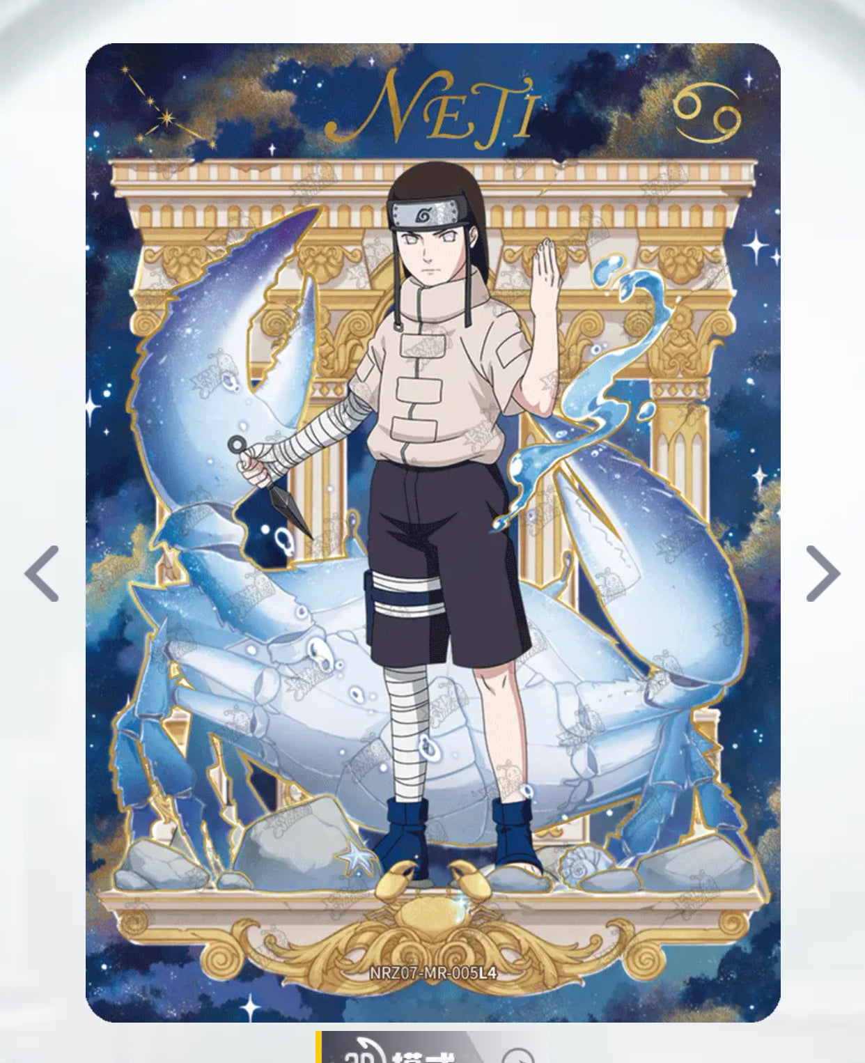 Conjunto MR de nivel 2 de KAYOU (001-072)
