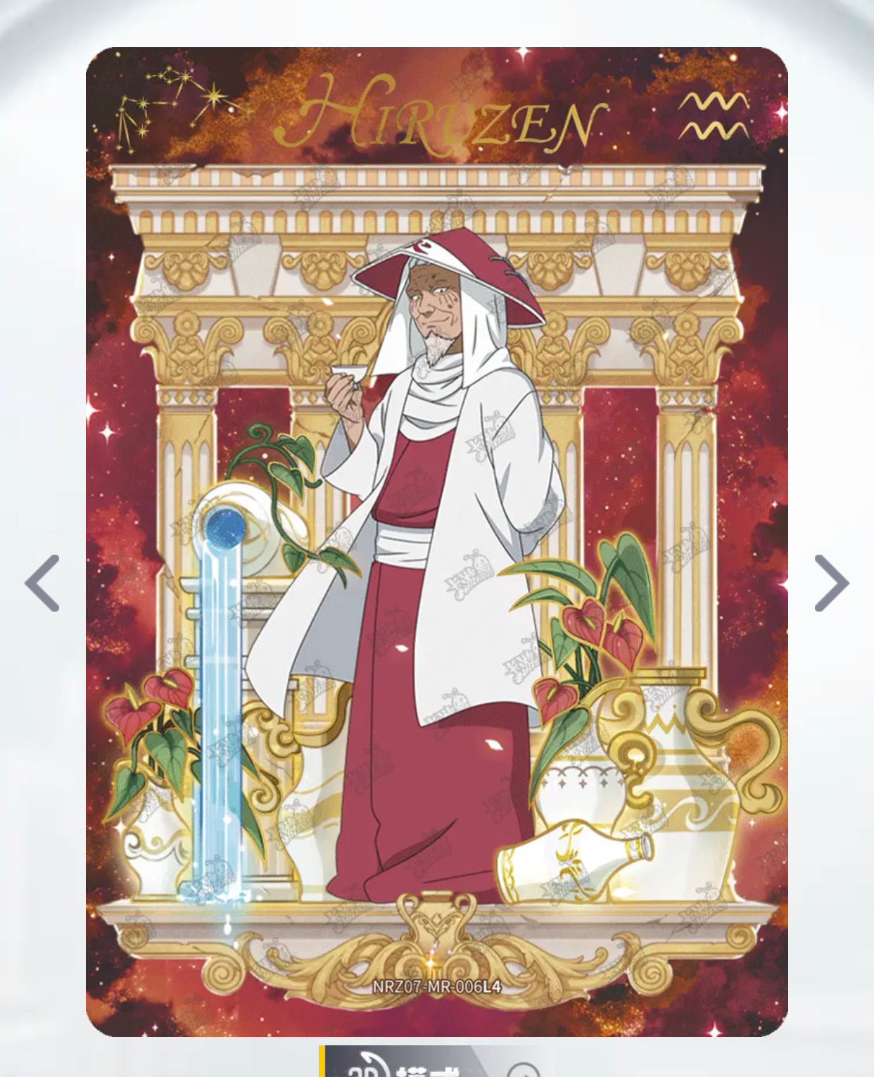 Conjunto MR de nivel 2 de KAYOU (001-072)