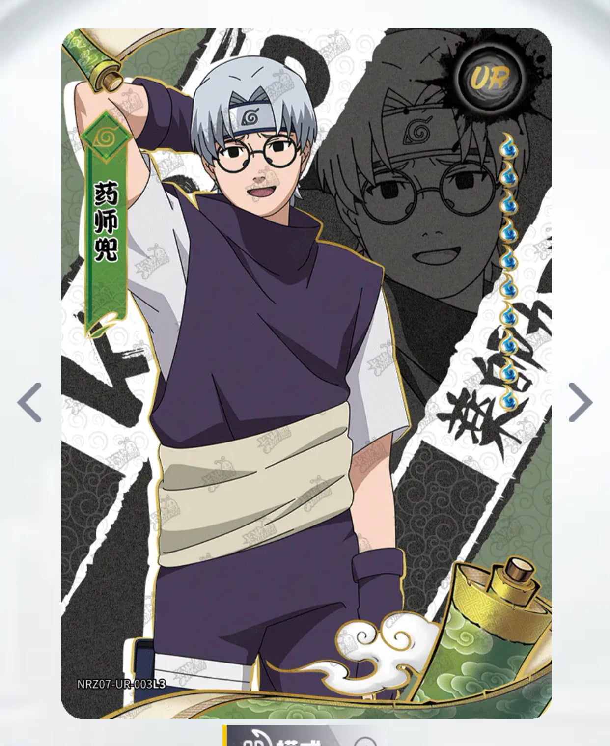 Juego UR KAYOU Nivel 3 (001-015 T4W7)