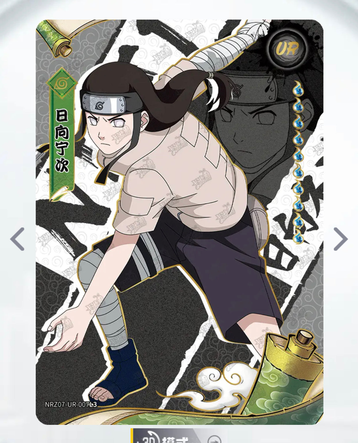 Juego UR KAYOU Nivel 3 (001-015 T4W7)