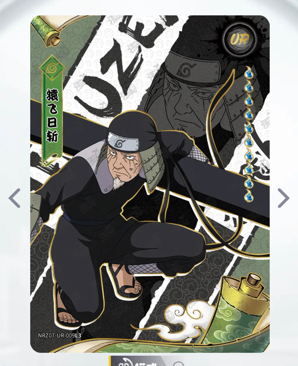 Juego UR KAYOU Nivel 3 (001-015 T4W7)