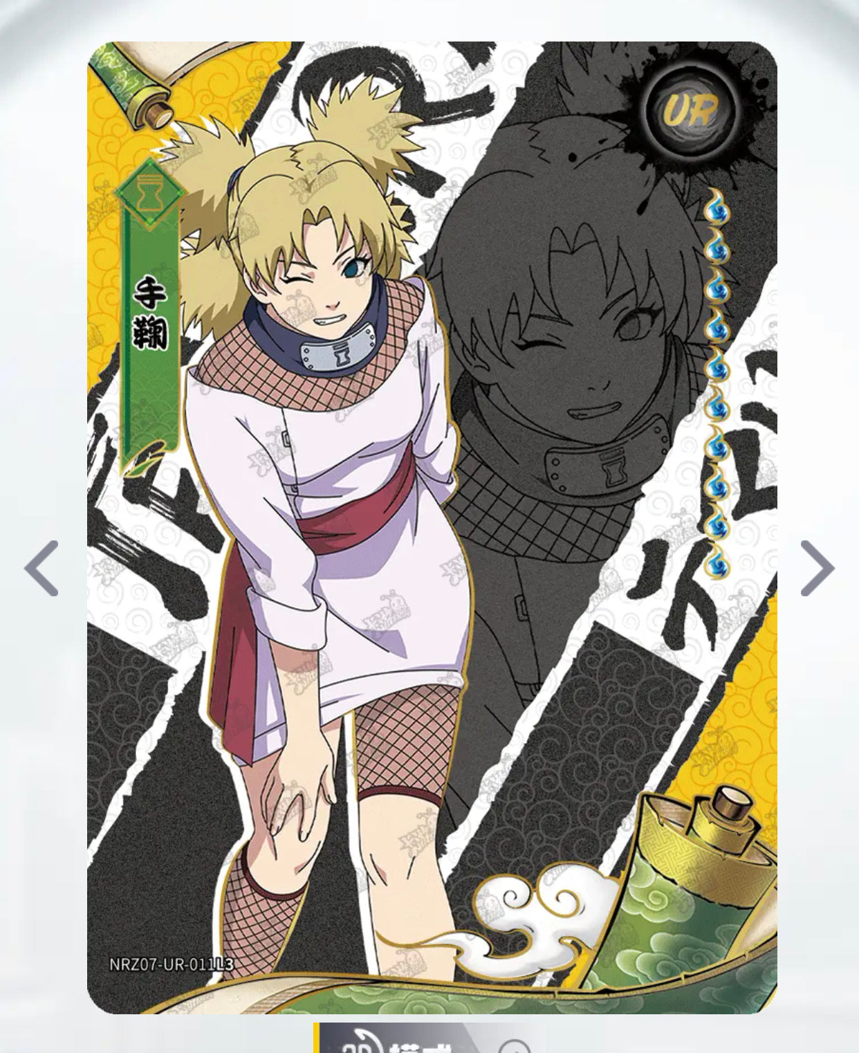 Juego UR KAYOU Nivel 3 (001-015 T4W7)