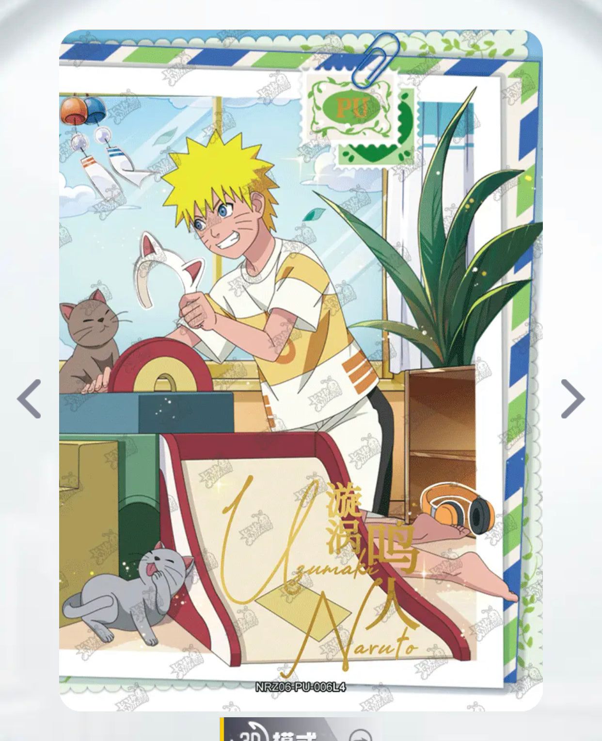 Juego de PU KAYOU Tier 3 (T4W6 - W7)