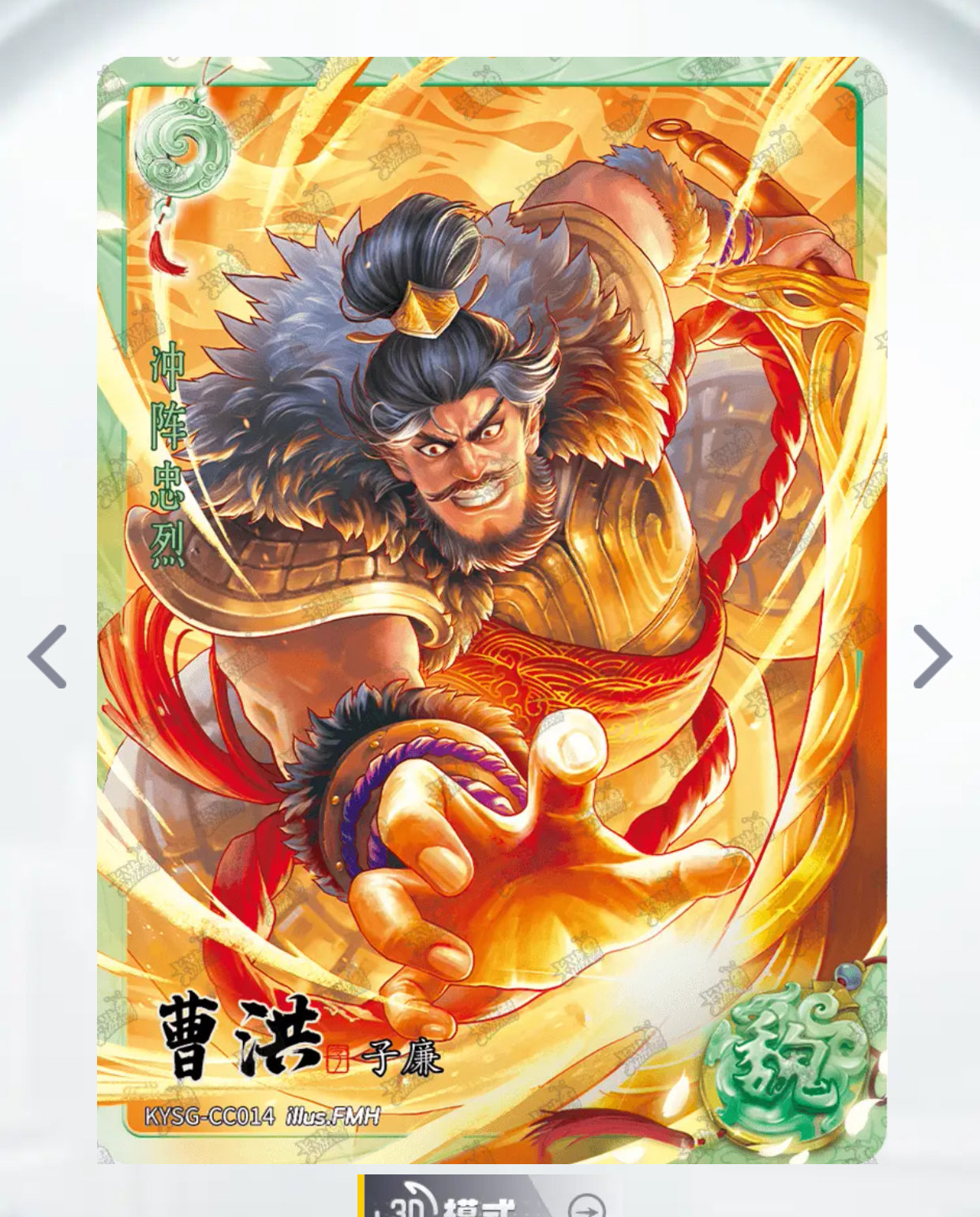 Conjunto de rubíes verdes de nivel 4 de KAYOU (olas 4-6)