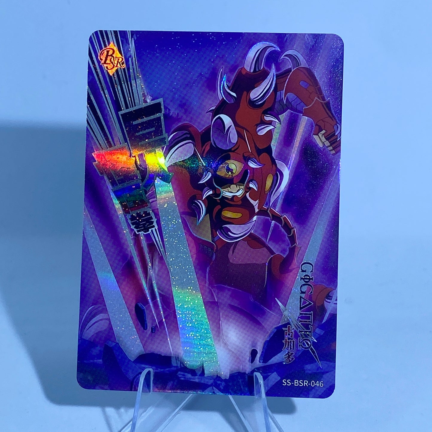 KAYOU Saint Seiya Premium Combo - 6 cartas numeradas + 105 cartas regulares del set completo