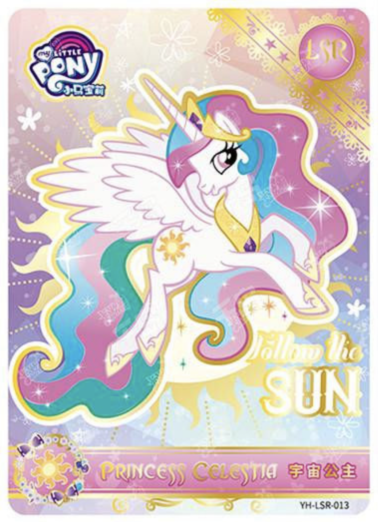 KAYOU My Little Pony Tier 2 LSR Set (001-084)