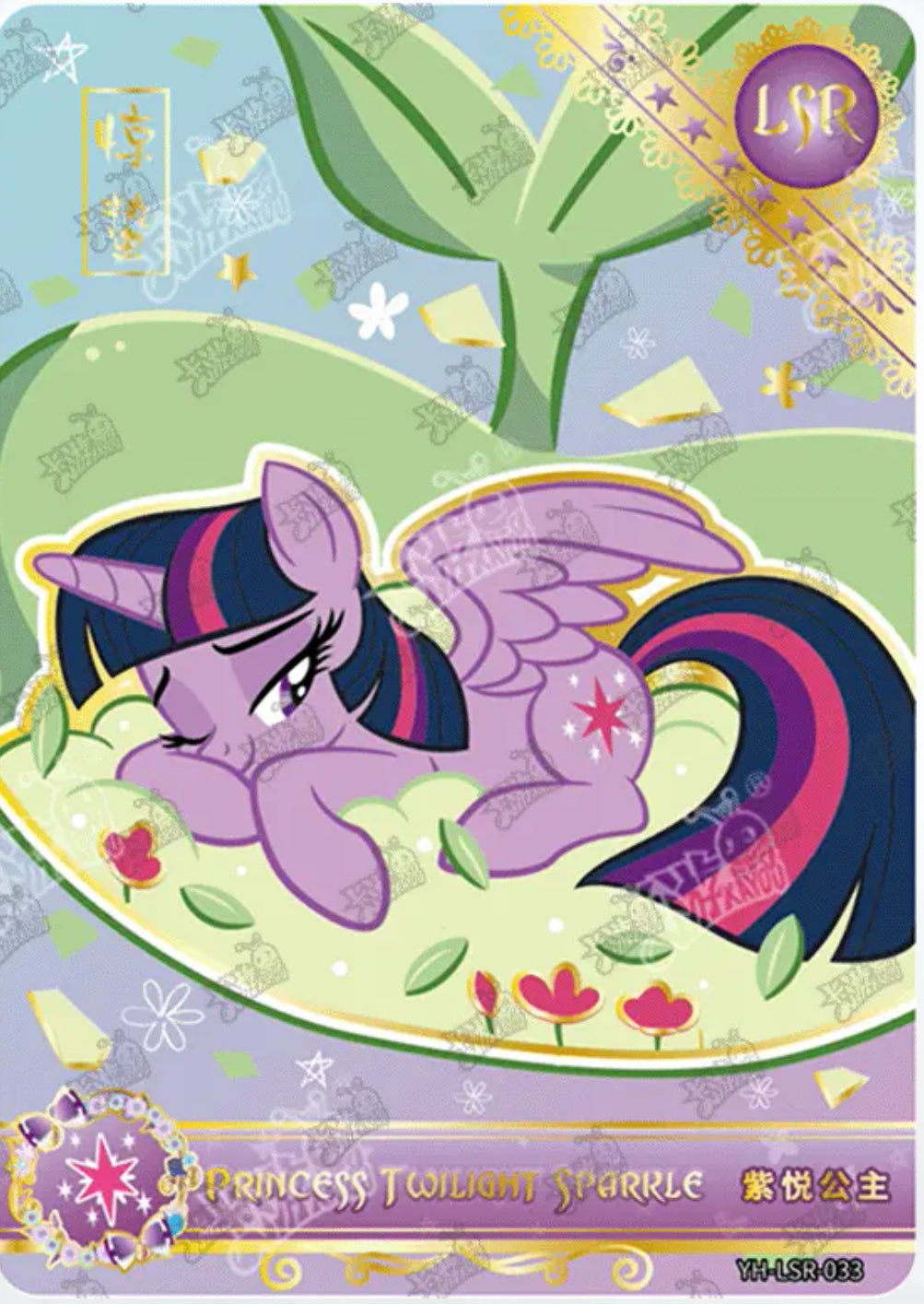 KAYOU My Little Pony Tier 2 LSR Set (001-084)
