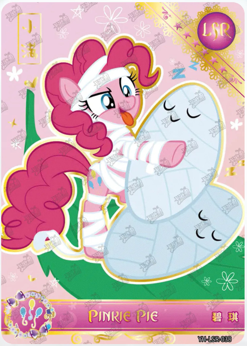 KAYOU My Little Pony Tier 2 LSR Set (001-084)