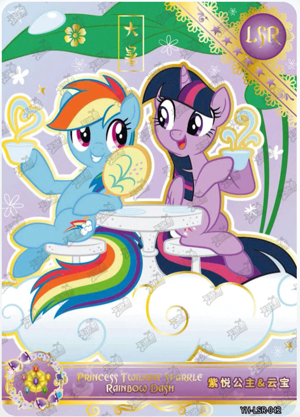 KAYOU My Little Pony Tier 2 LSR Set (001-084)