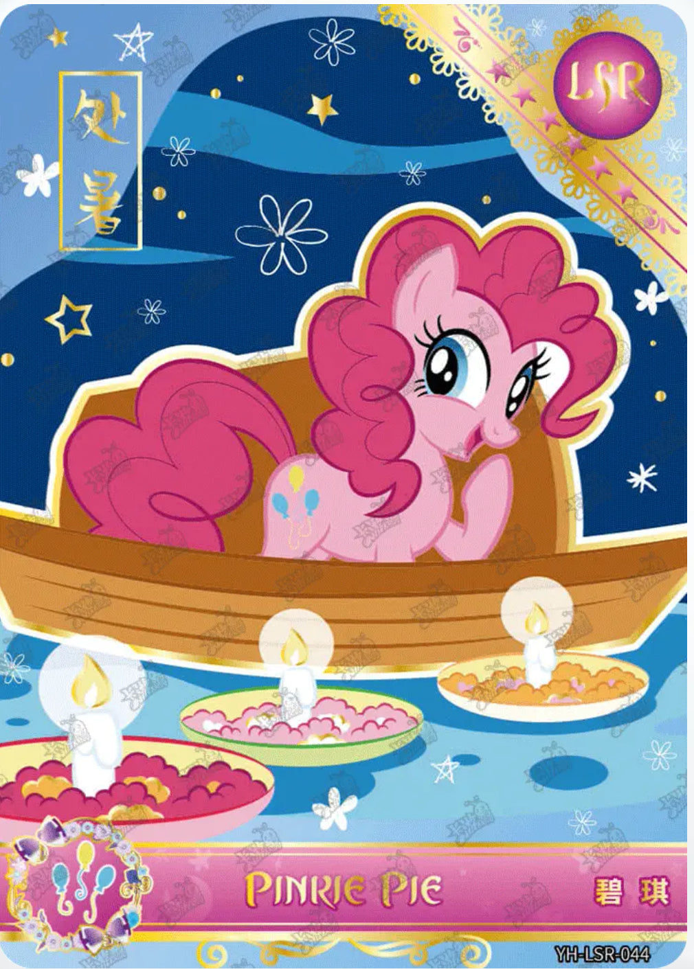 KAYOU My Little Pony Tier 2 LSR Set (001-084)