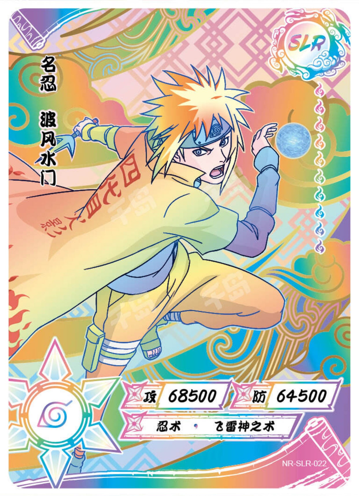 Conjunto SLR KAYOU Tier 3 (blanco 001-060)
