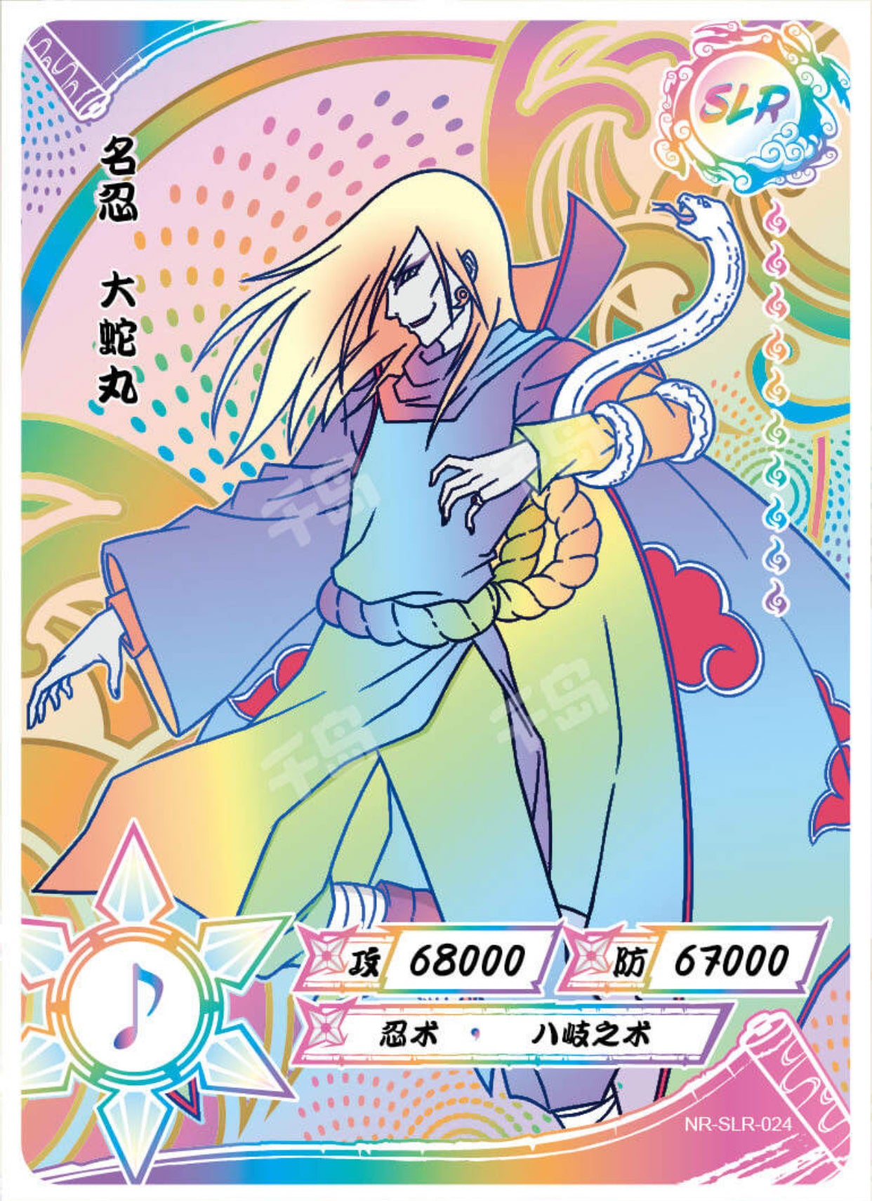 Conjunto SLR KAYOU Tier 3 (blanco 001-060)