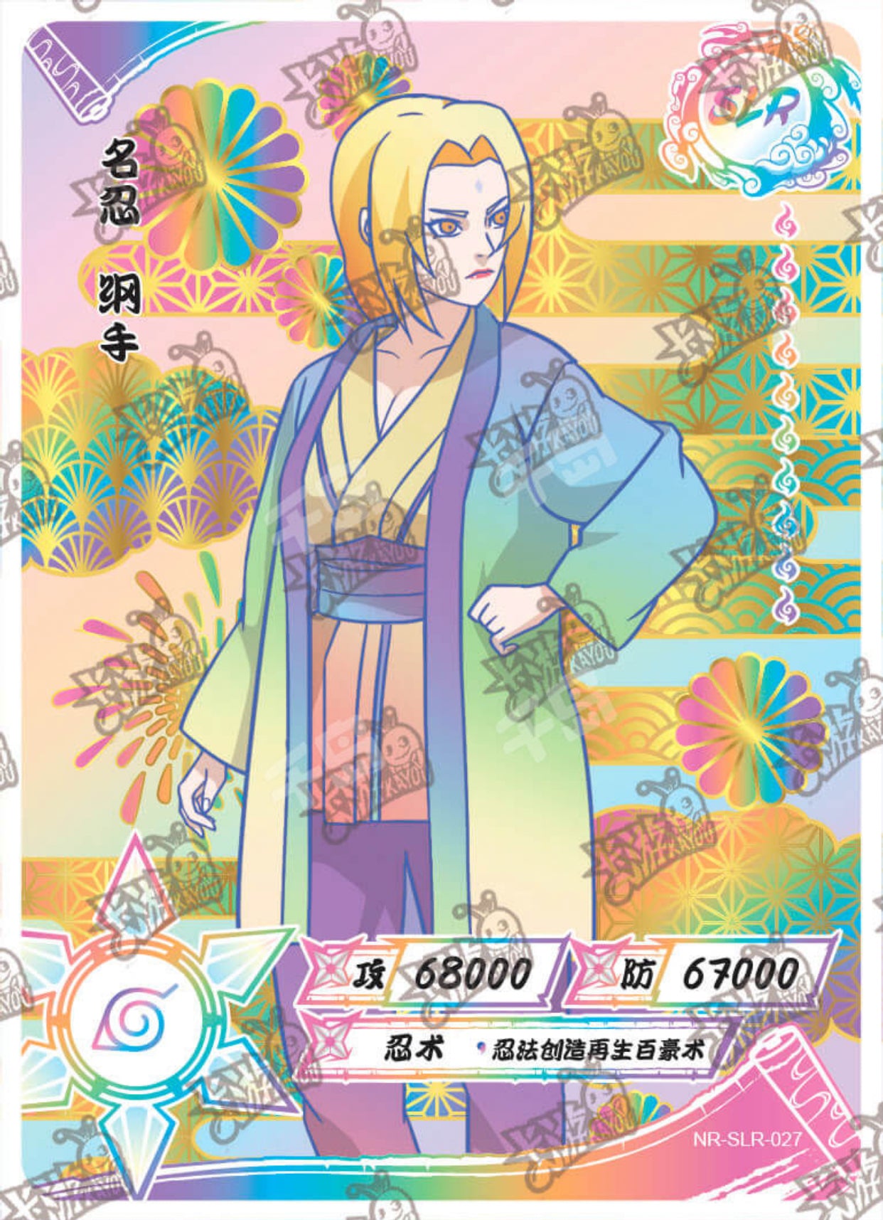 Conjunto SLR KAYOU Tier 3 (blanco 001-060)