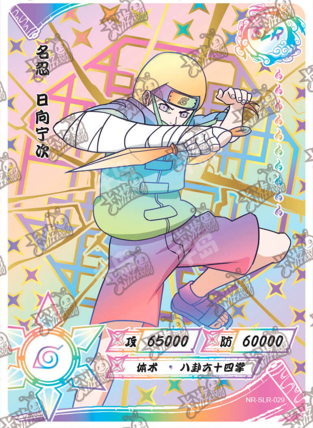 Conjunto SLR KAYOU Tier 3 (blanco 001-060)