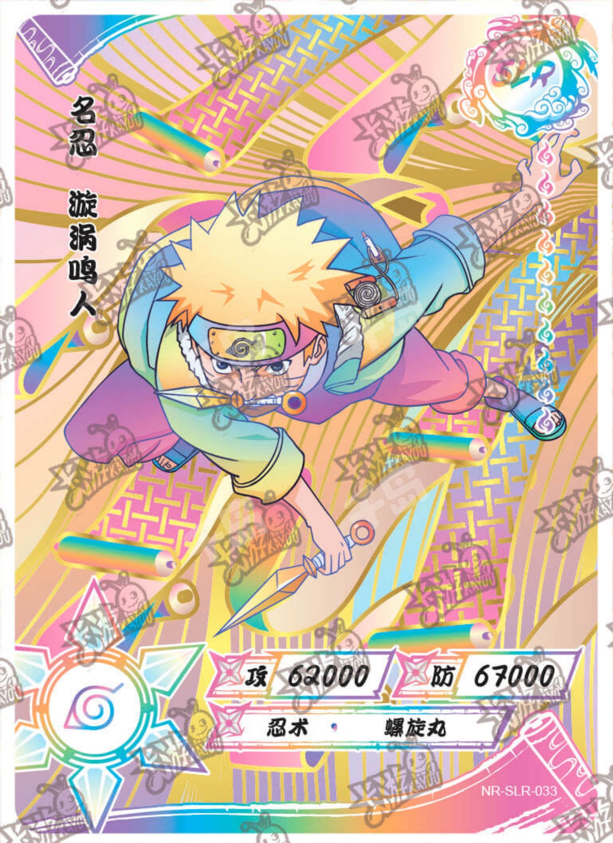Conjunto SLR KAYOU Tier 3 (blanco 001-060)