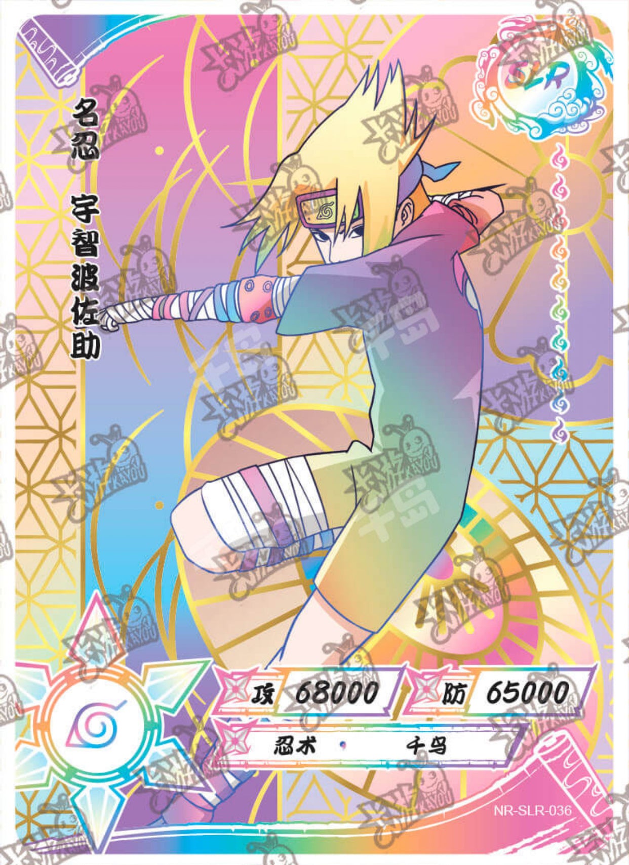 Conjunto SLR KAYOU Tier 3 (blanco 001-060)