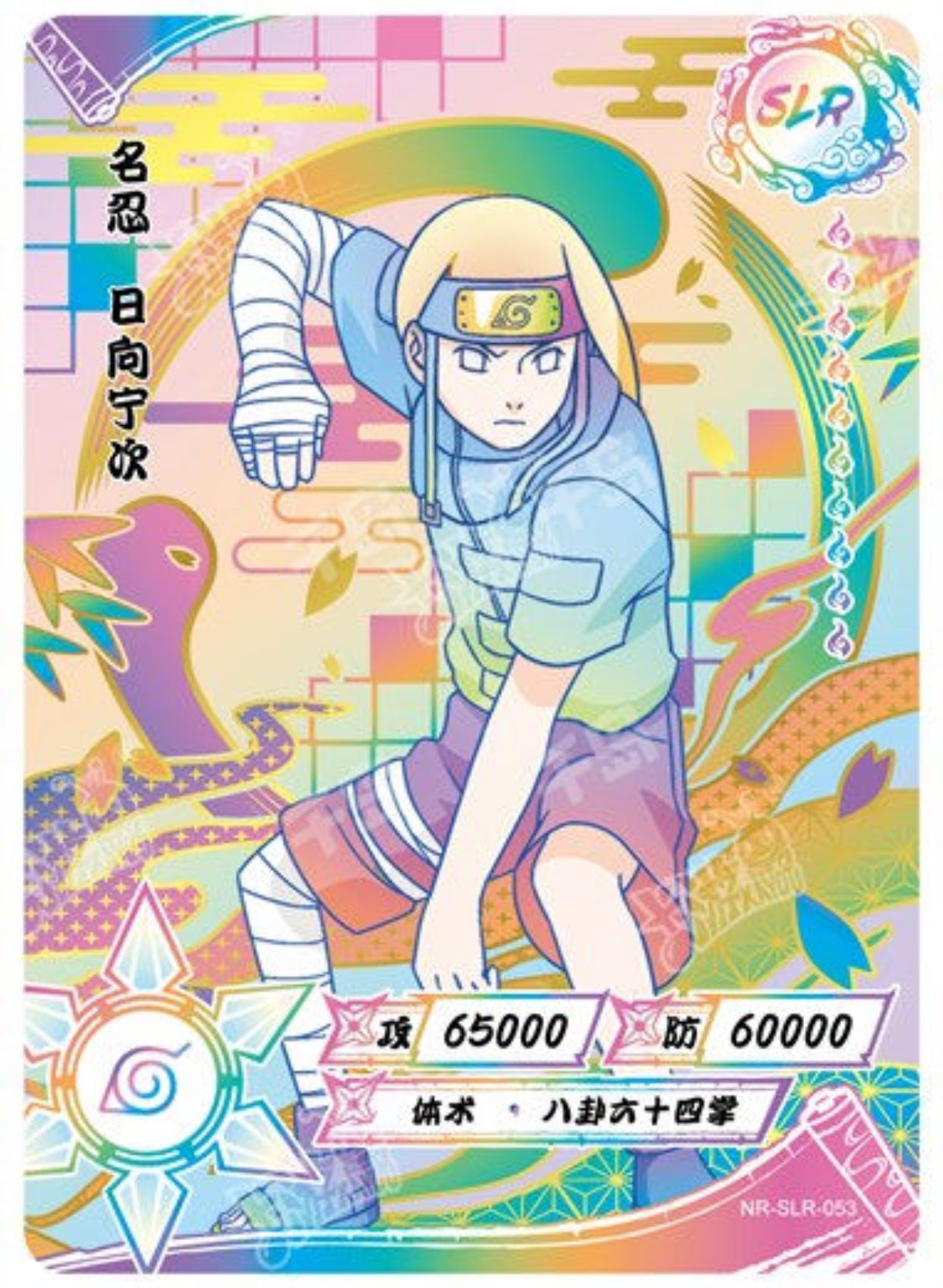 Conjunto SLR KAYOU Tier 3 (blanco 001-060)