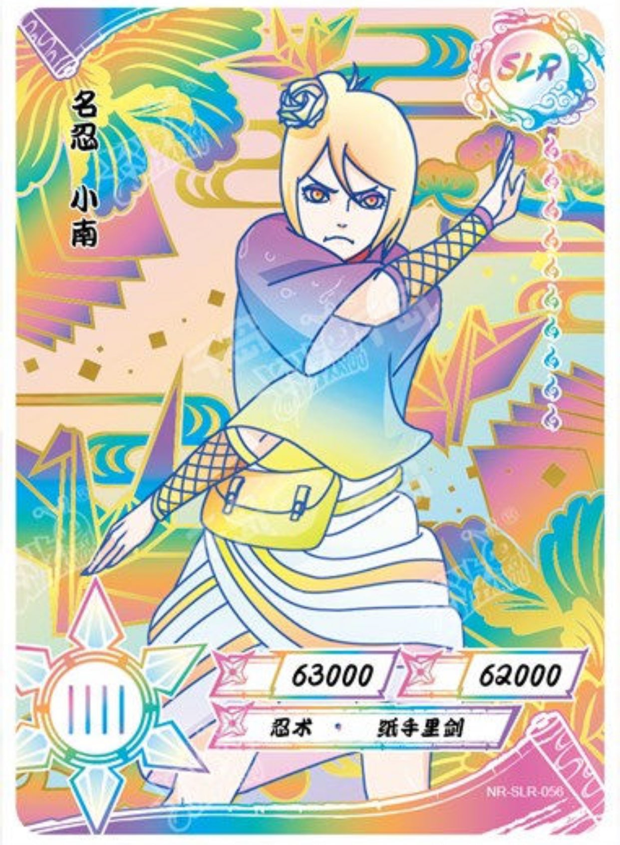 Conjunto SLR KAYOU Tier 3 (blanco 001-060)