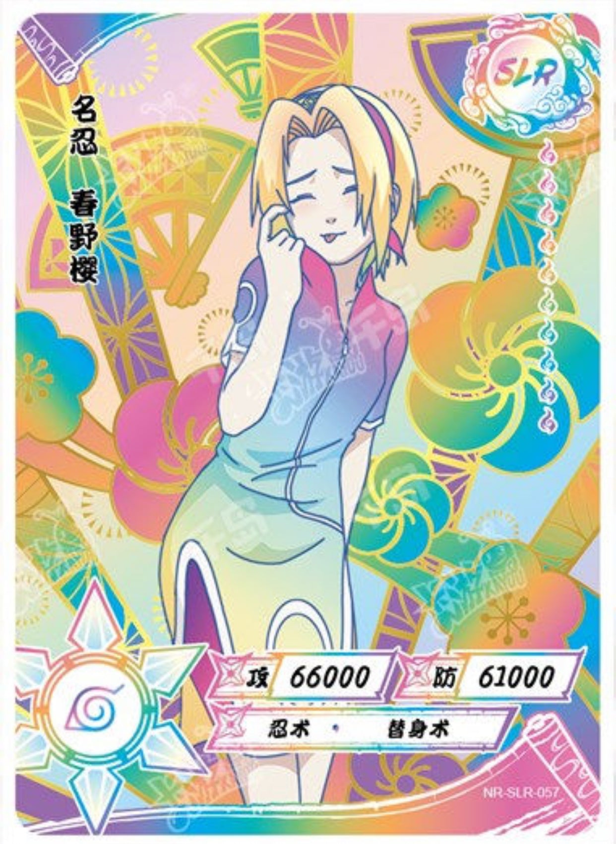 Conjunto SLR KAYOU Tier 3 (blanco 001-060)