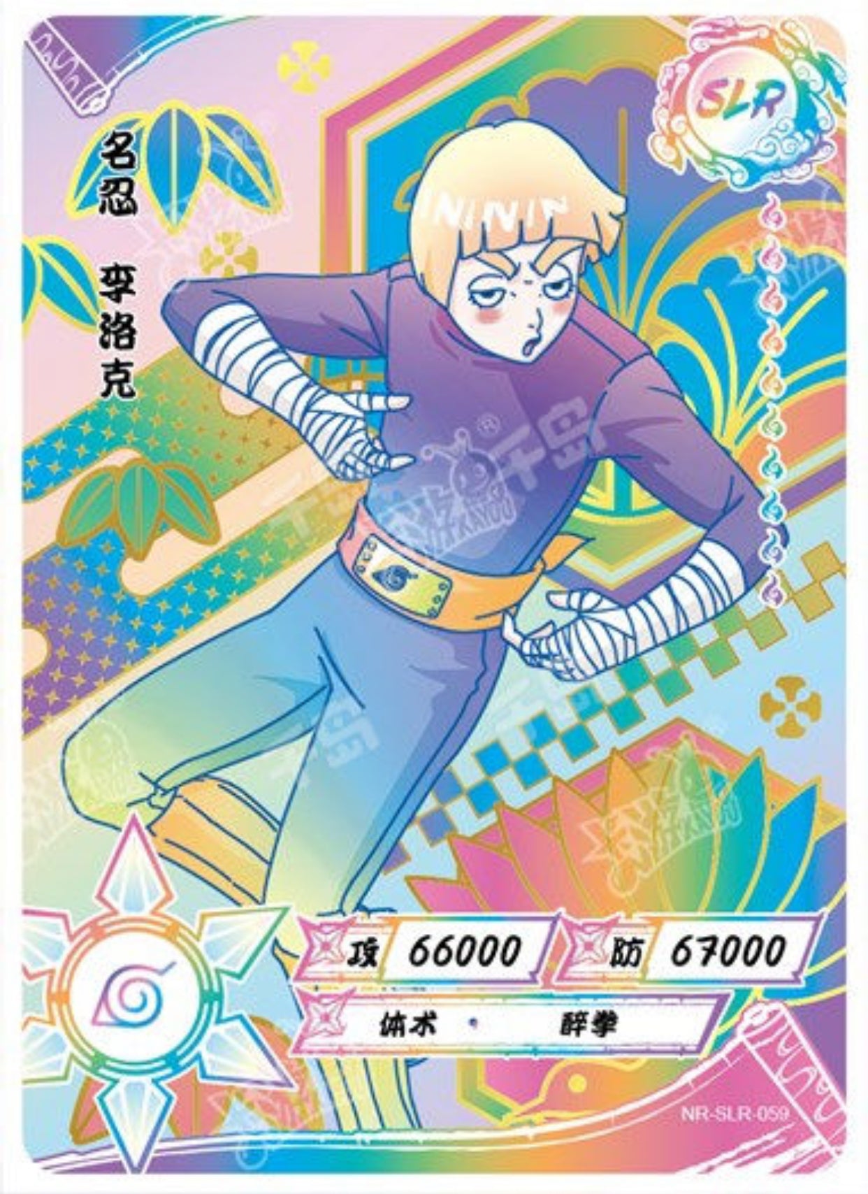 Conjunto SLR KAYOU Tier 3 (blanco 001-060)