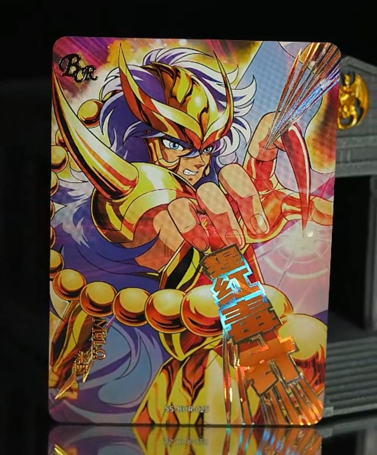 KAYOU Saint Seiya Tier 0 Serialized 499/666 BUR Set