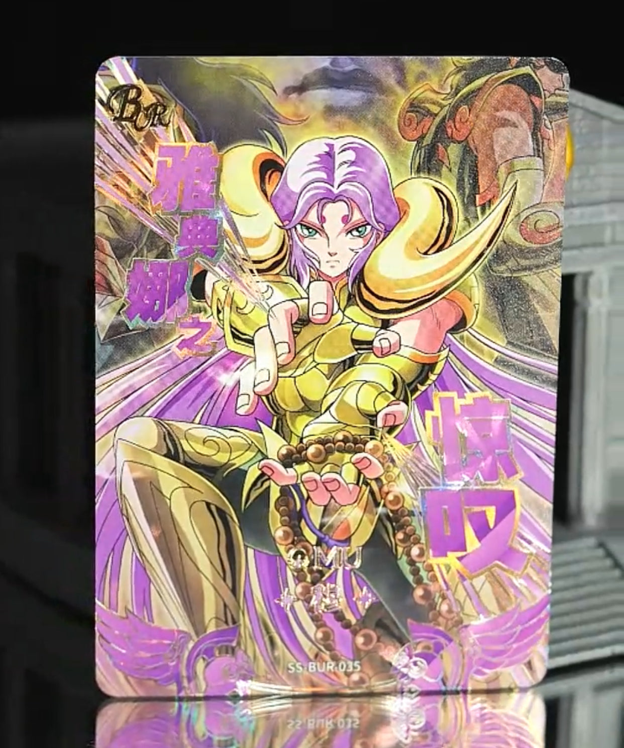 KAYOU Saint Seiya Tier 0 Serialized 499/666 BUR Set