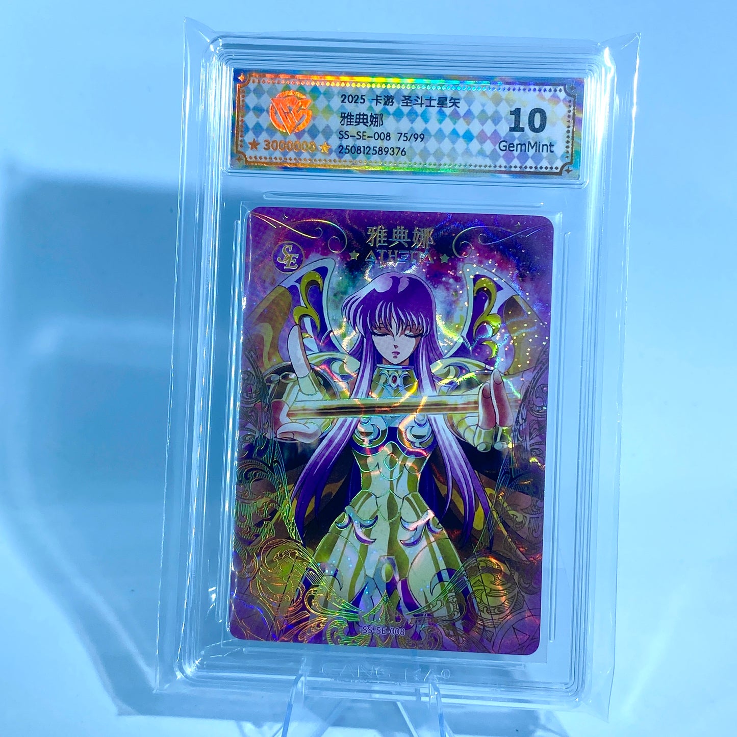 KAYOU Saint Seiya Tier 0 SE Set (001-007)