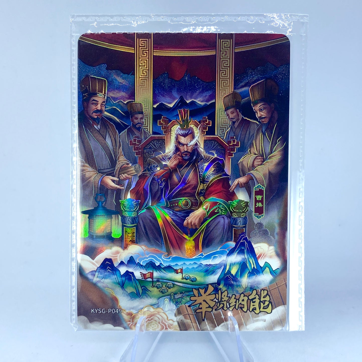KAYOU Three Kingdoms Promo Card (001-099)
