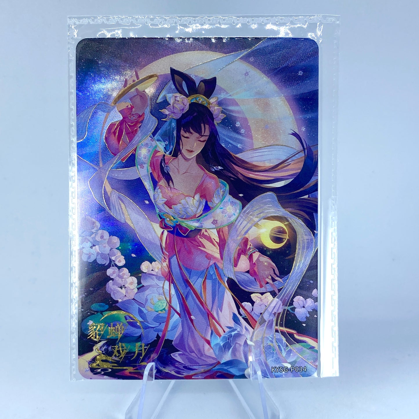 KAYOU Three Kingdoms Promo Card (001-099)