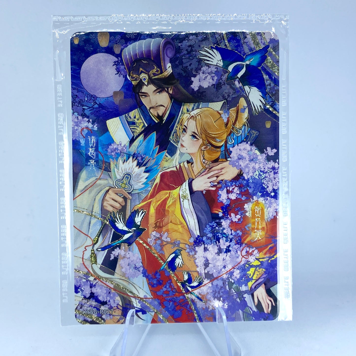 KAYOU Three Kingdoms Promo Card (001-099)