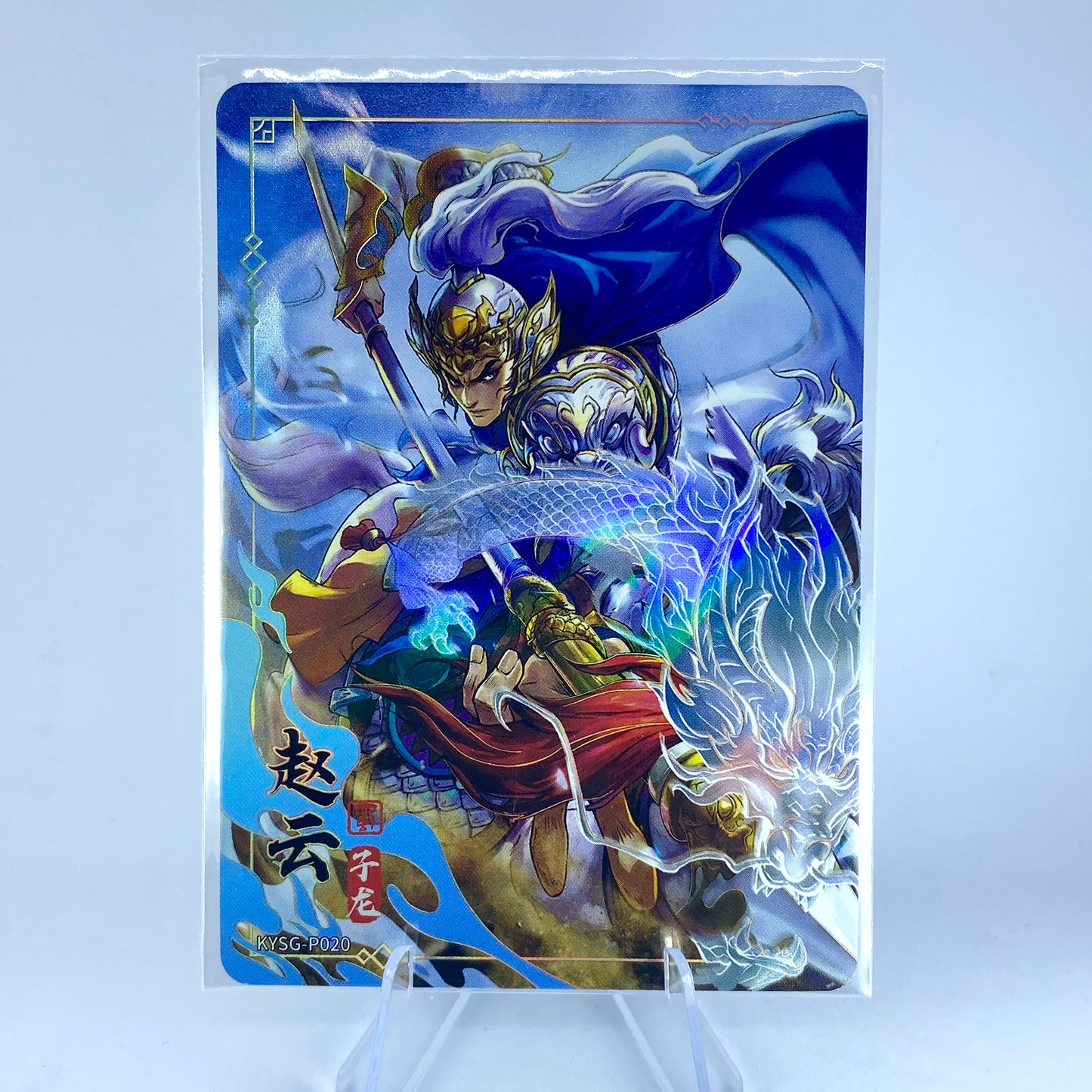 KAYOU Three Kingdoms Promo Card (001-099)