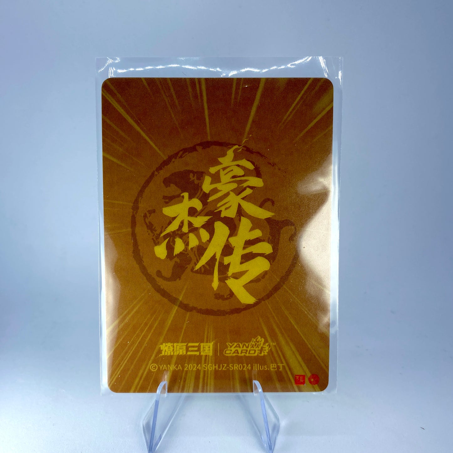 Conjunto SR de nivel 3 de LIAO YUAN (001-030)